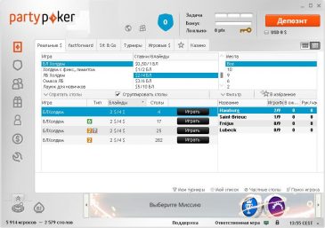 Tape library slots Casino turkce izle
