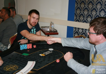 Ukraine Championship Odessa Special Freeroll