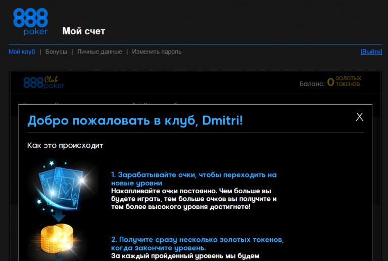 Играть в казино без первого депозита Играть в казино без первого депозита