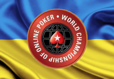 Ukrainians in WCOOP 2017 - first week