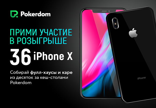 Как узнать Вебсайт
