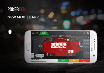 Pokerdom-app