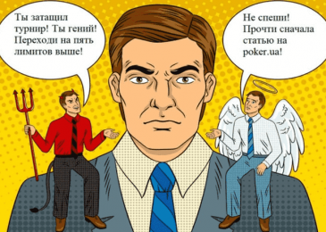 ставки онлайн играть ставки онлайн играть