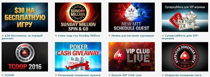 Покер 888 официальный сайт играть онлайн