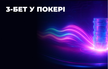 3bet