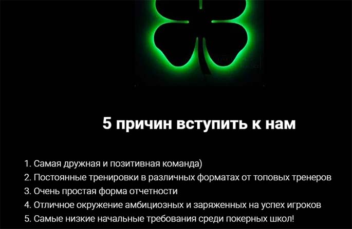 LuckerTeam