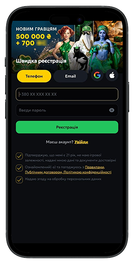 Реєстрація в Слот Сіті