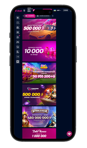Мобільна версія розділу з акціями VBET