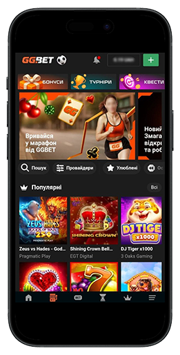 Головна сторінка GGBet