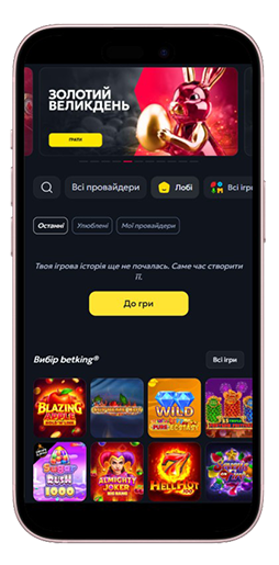 Мобільна версія Betking з розділом «Казино» та переходом між категоріями ігор
