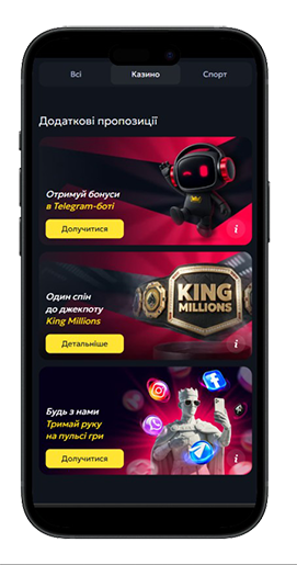 Бонусний розділ Betking із картками акцій для «Казино»