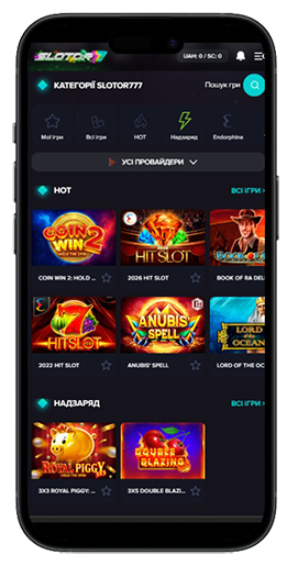 Сторінка акції Happy Box 2.0 з описом трьох рівнів подарунків
