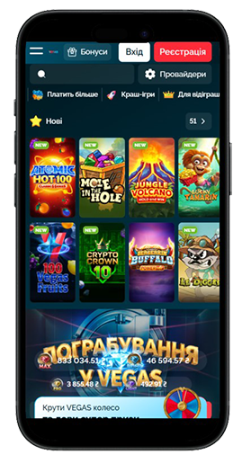 Мобільне лобі Vegas Casino з ігровими фільтрами, пошуком і добірками