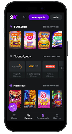 Вибір ігор