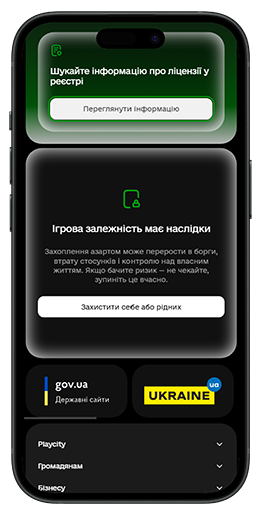 Офіційна сторінка державного регулятора