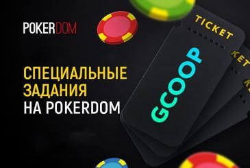 pokerdom-GCOOP-missions