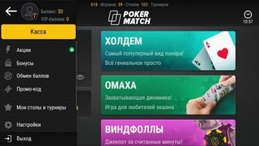 онлайн игры на деньги с реальными соперниками онлайн игры на деньги с реальными соперниками