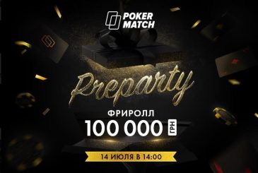 freeroll-na-100000-grn-na-pokermatch