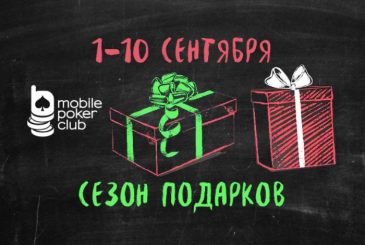 img-aktsiya-sezon-podarkov-nagrady-kazhdyj-den