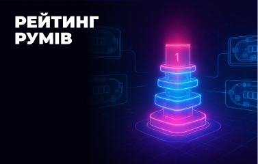 Рейтинг румів для гри в онлайн-покер на гроші