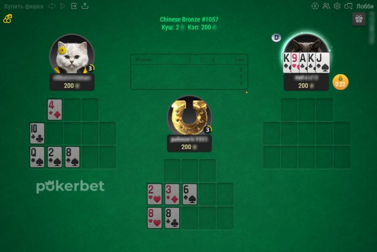 Китайський покер