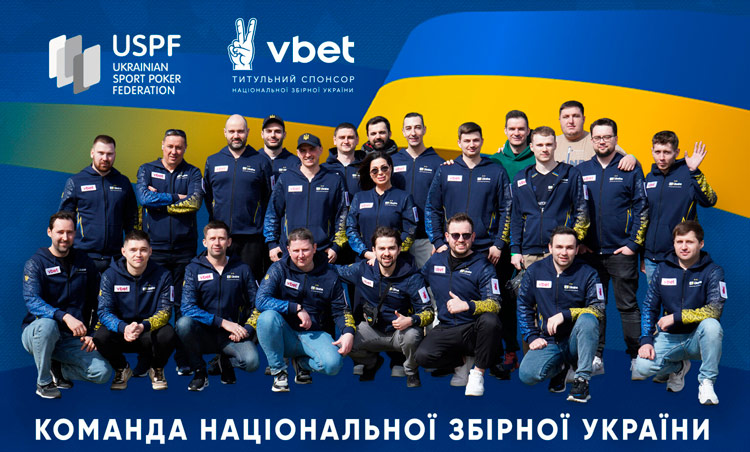 Гравці збірної