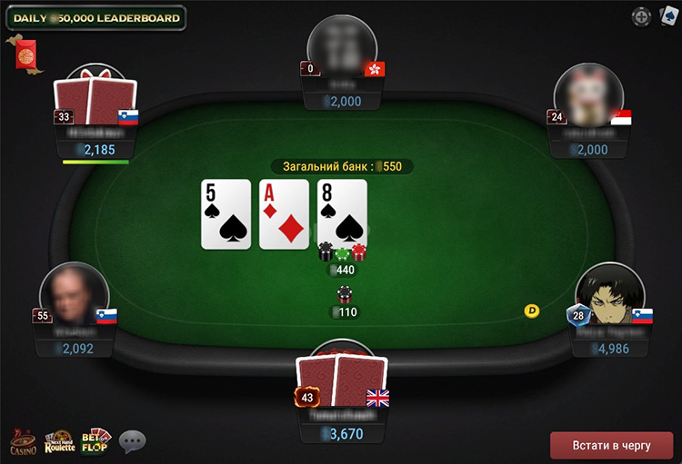 Кол у покері