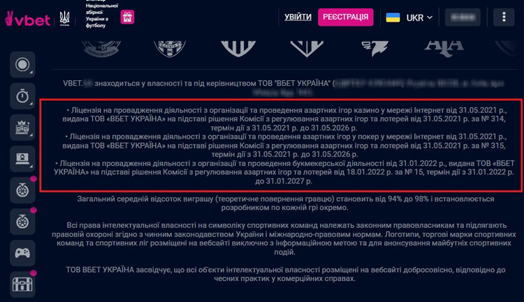 Ліцензія покер-руму