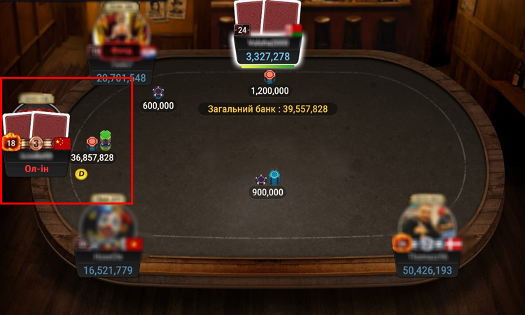 Ол-ін у покері