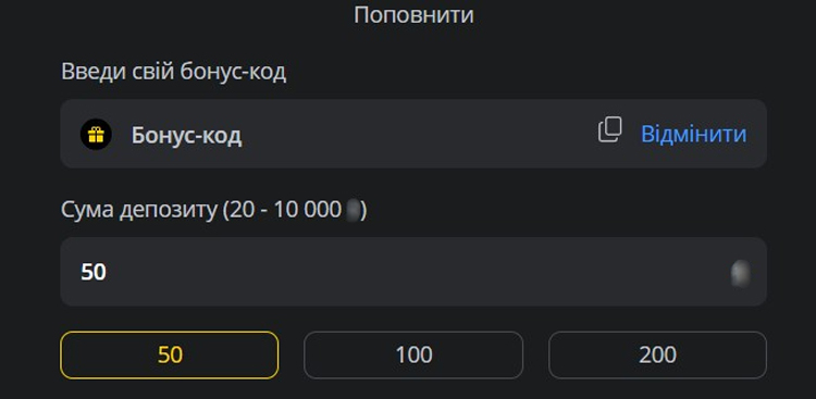 Бонуси в покері