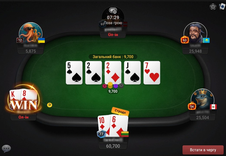 Гра на умовні фішки