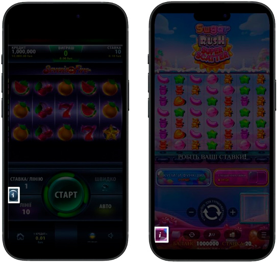 Як перевірити RTP слота