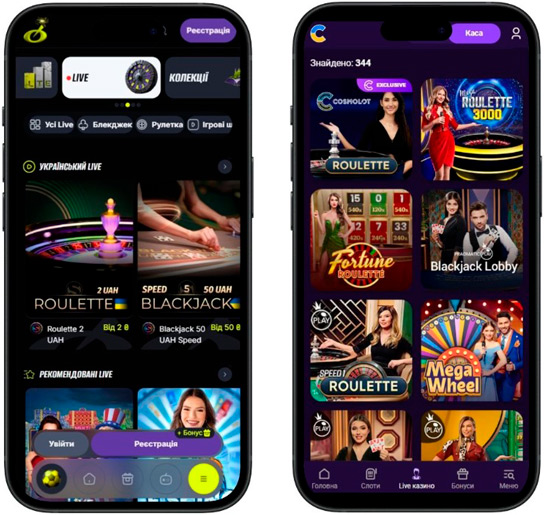 Лайв-ігри казино
