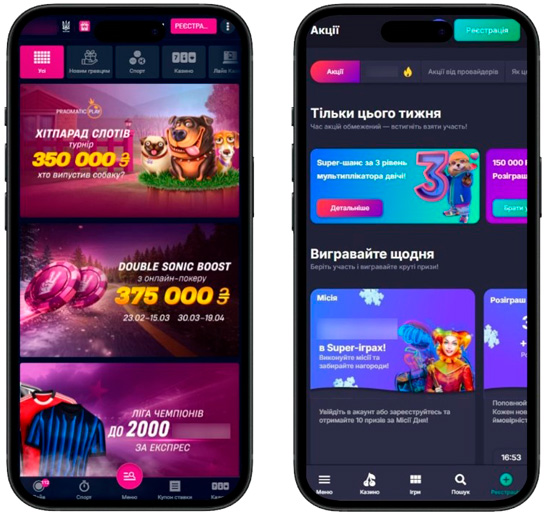 Бонуси в українських казино