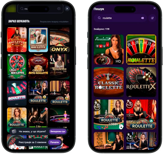 Рулетка в онлайн-казино