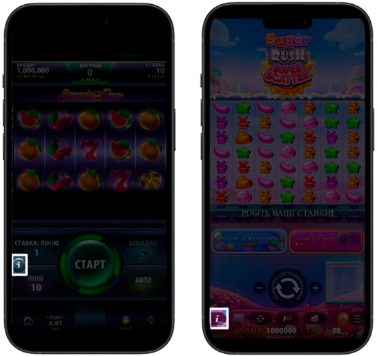 Безкоштовні слоти