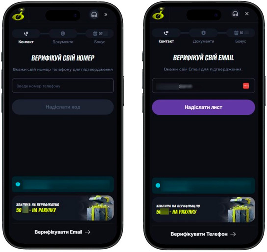 Верифікація у казино