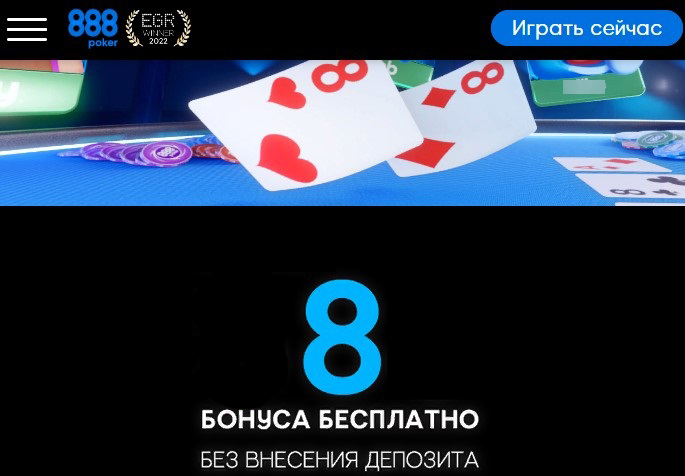 какое онлайн казино самое лучшее